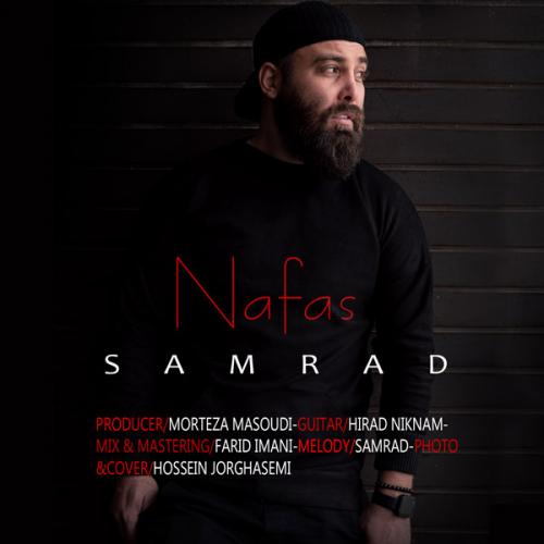 دانلود آهنگ نفس سامراد لطفی